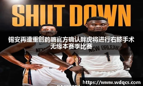 九游娱乐体育