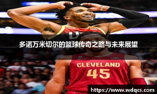 九游娱乐体育